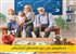 استراتژی‌های مالی برای بازنشستگی آرامش‌بخش